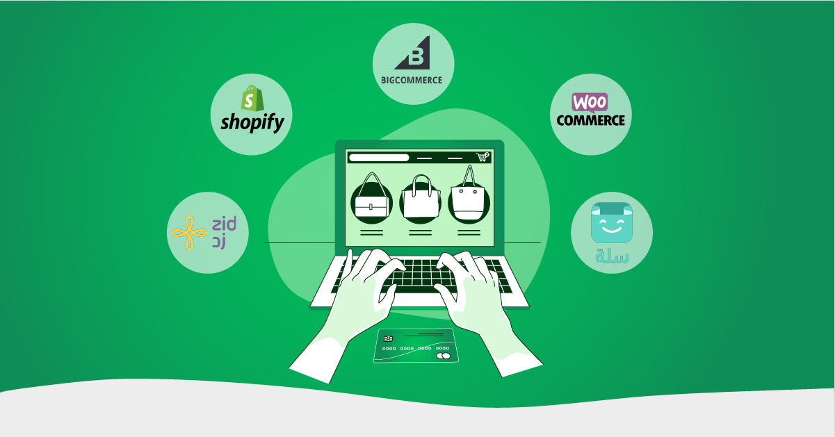 أفضل مواقع التجارة الإلكترونية لبيع المنتجات عبر الانترنت