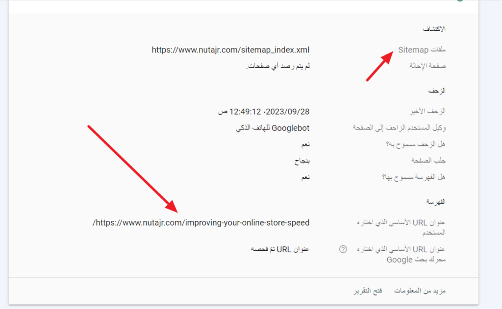 4 استخدامات أساسية لـ