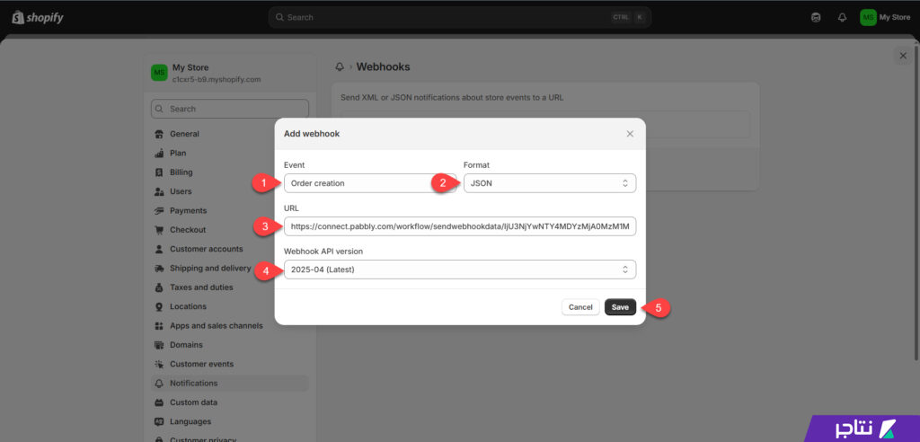 إدخال بيانات Webhook المطلوب على شوبيفاي