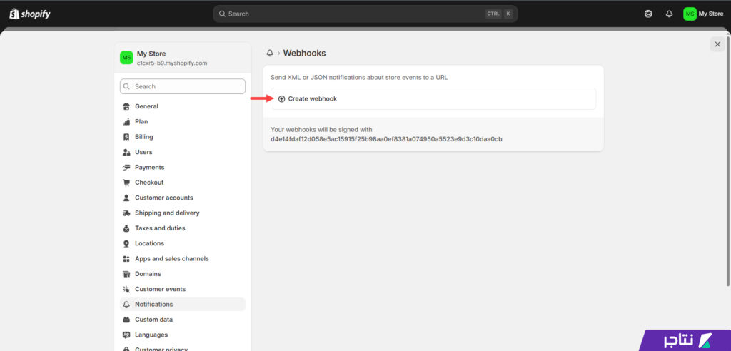 إنشاء Webhook جديد على شوبيفاي
