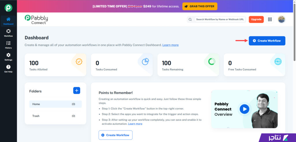 إنشاء Workflow جديد