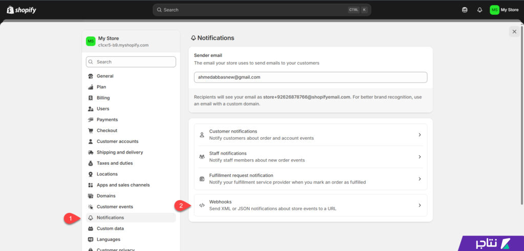 الدخول إلى إعدادات Webhook على شوبيفاي