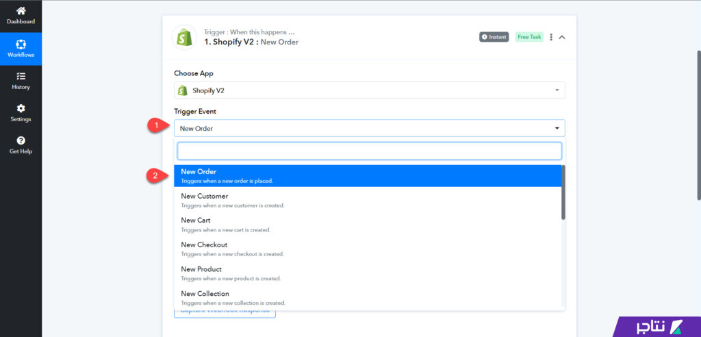 تحديد الحدث (Trigger Event) المطلوب في الـ Workflow