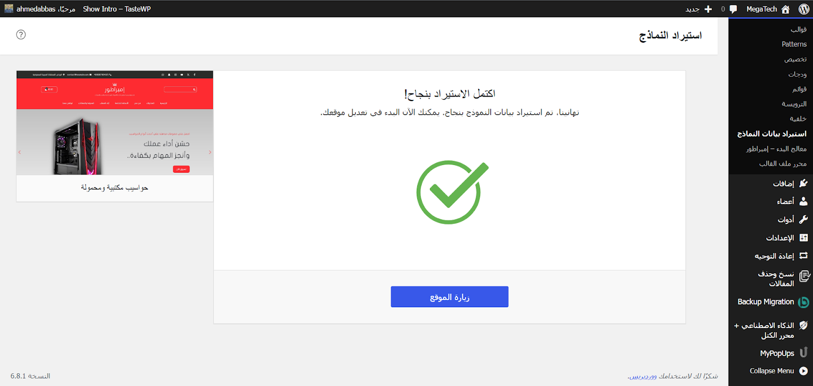 AD_4nXcXTjB_iFYeF5LtWni9tH1Wyz-G0BstfvMzejhVsrjSBM7qMvHC4C2EYlEqkl8MIDvKHpDEGihZhpMU2LYO9mdhLONYMtqbPut3GDhIx81I5qAG_VJQZHmPpJln3usQbF1gzFNeGA.png