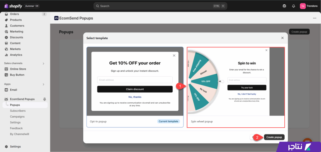 إنشاء إعلان Spin Wheel Popup على المتجر