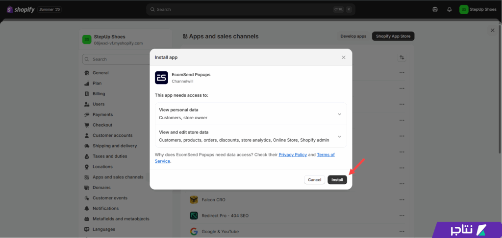 تثبيت تطبيق Ecomsend Popups, Email Popups على شوبيفاي