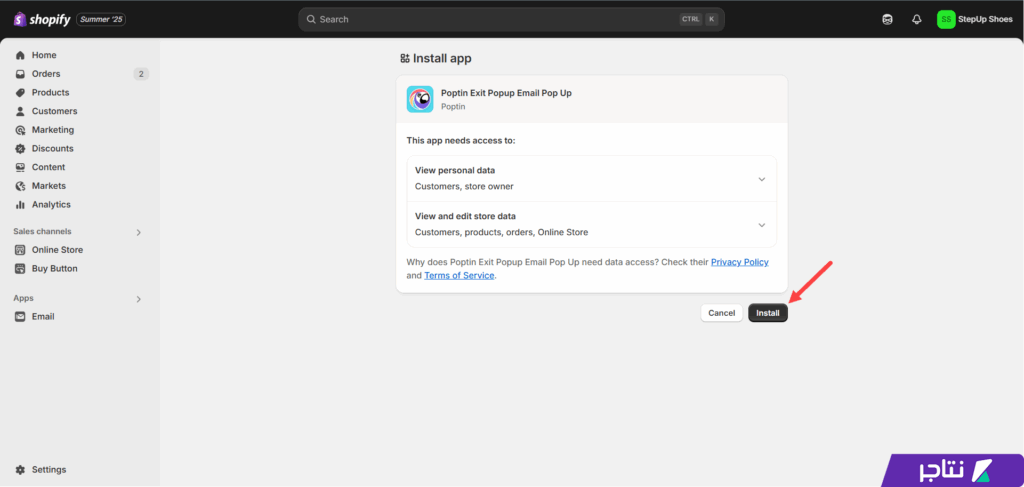 تثبيت تطبيق Poptin Exit Popup Email Pop Up على المتجر