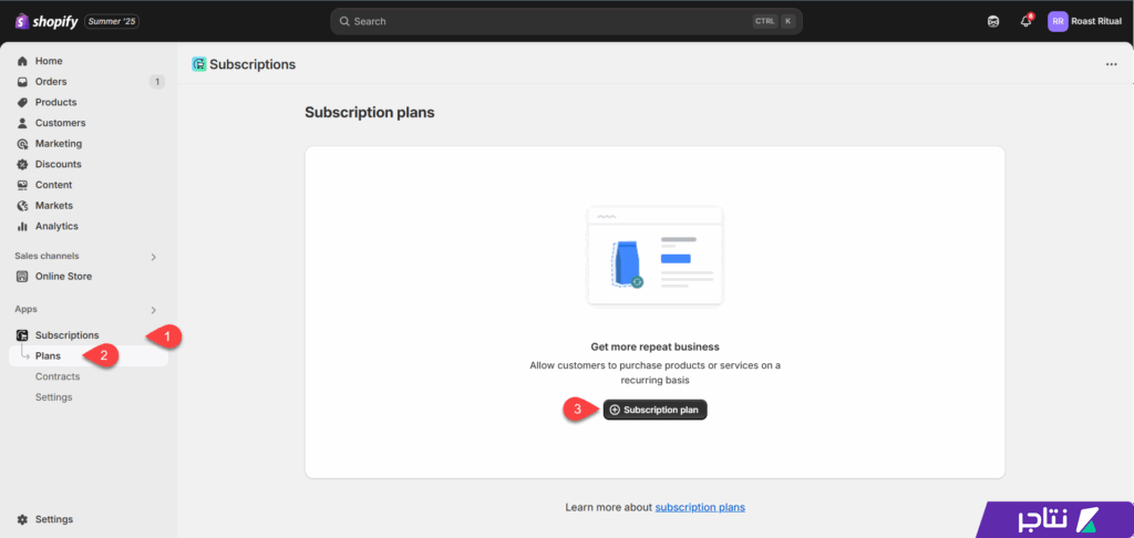 إنشاء خطة اشتراك جديدة على تطبيق Shopify Subscriptions