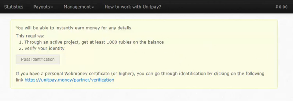 تفعيل حسابك على بنك Unitpay