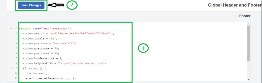 إضافة كود الدردشة في قسم Footer لصفحة أكواد جافا سكريبت في الووردبريس