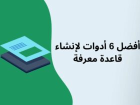 أفضل 6 أدوات لإنشاء قاعدة معرفة على متجر ووكومرس على نظام الووردبريس